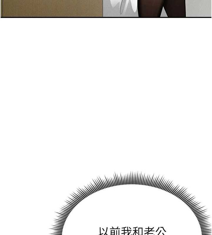 私密视角第23話-引誘飢渴的教授