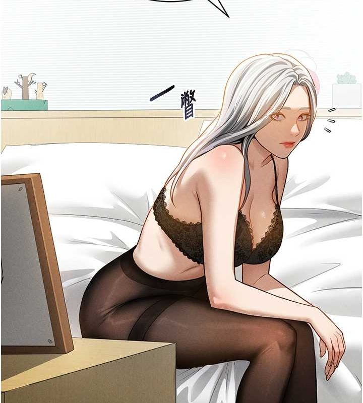 私密视角第23話-引誘飢渴的教授