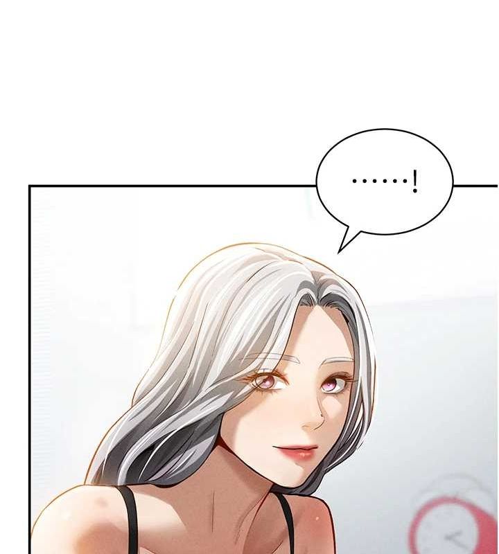 私密视角第23話-引誘飢渴的教授