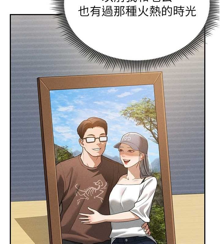 私密视角第23話-引誘飢渴的教授