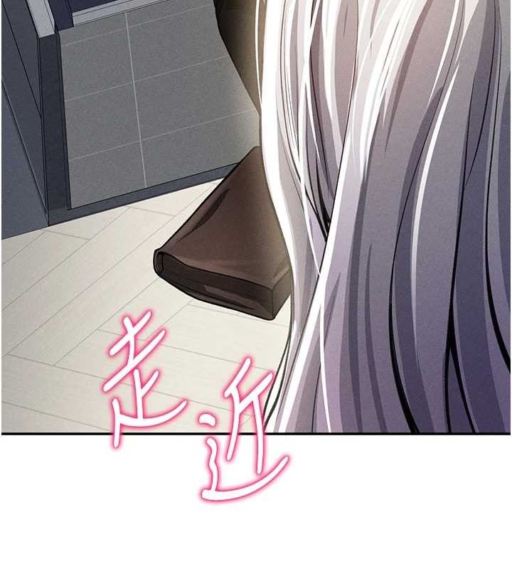 私密视角第23話-引誘飢渴的教授