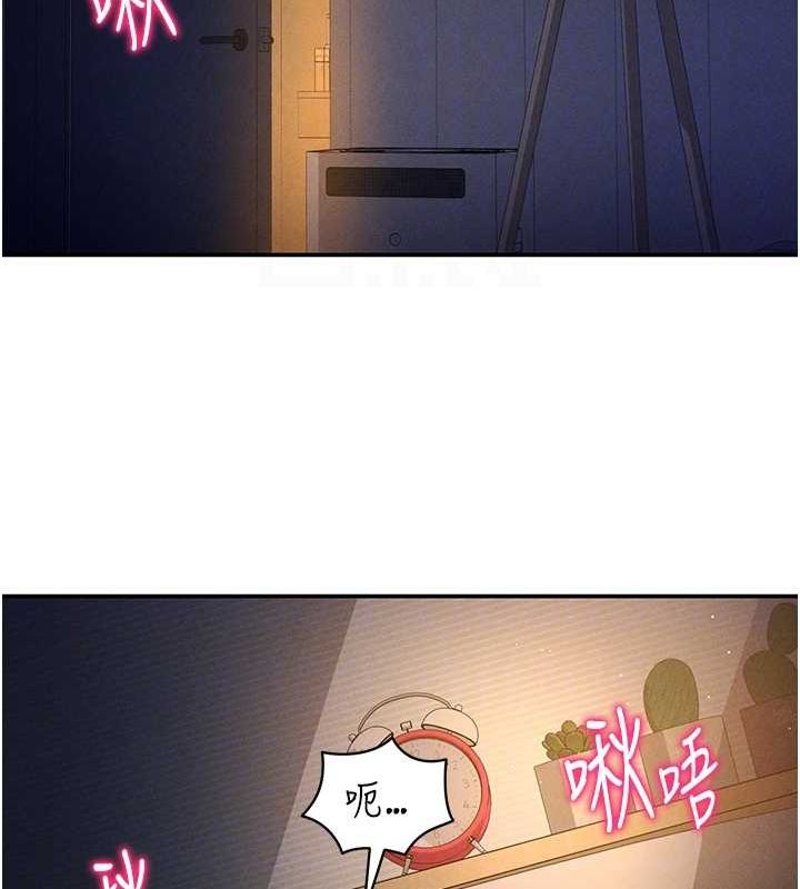 私密视角第23話-引誘飢渴的教授