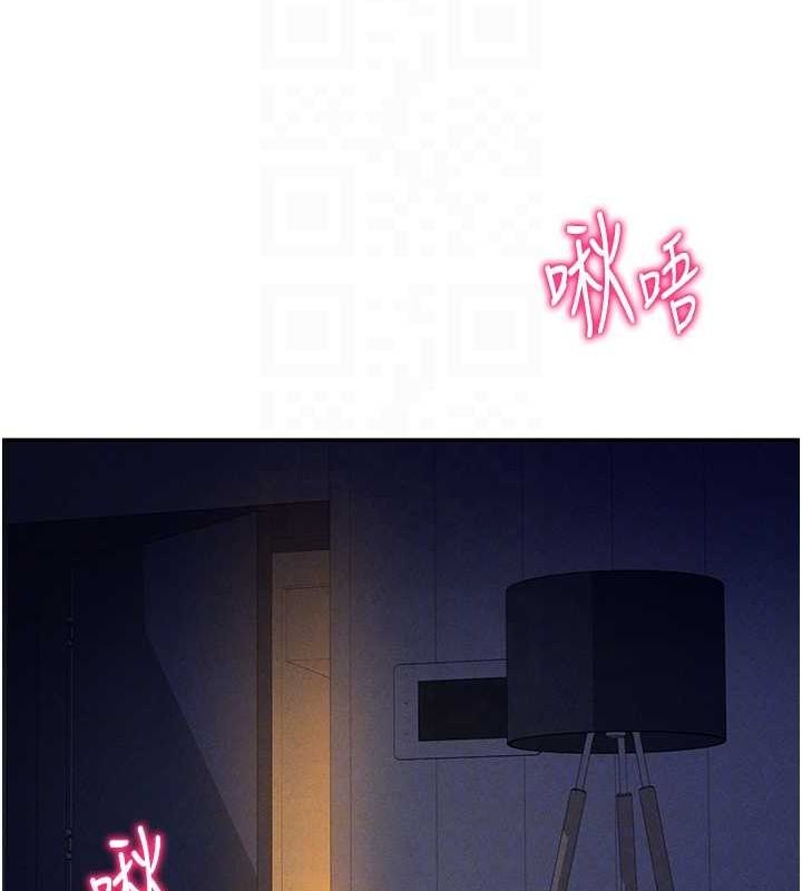 私密视角第23話-引誘飢渴的教授