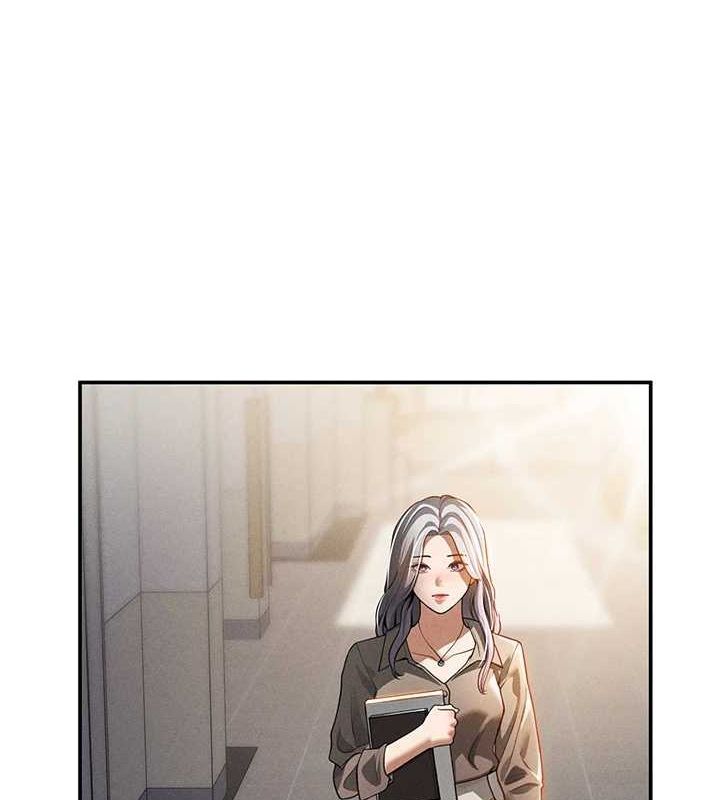 私密视角第23話-引誘飢渴的教授