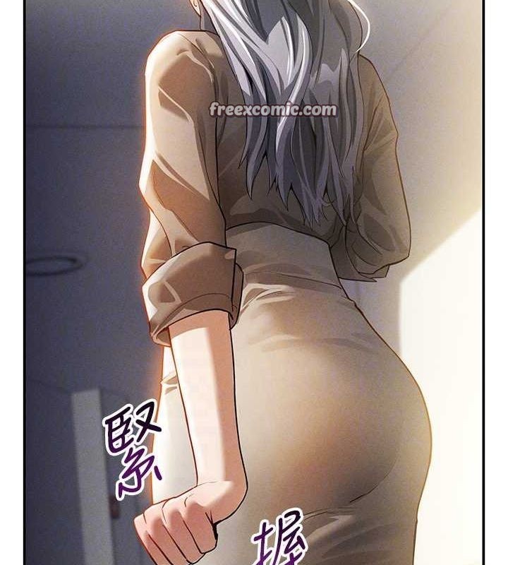 私密视角第23話-引誘飢渴的教授