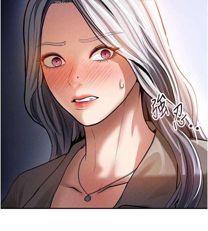 私密视角第23話-引誘飢渴的教授