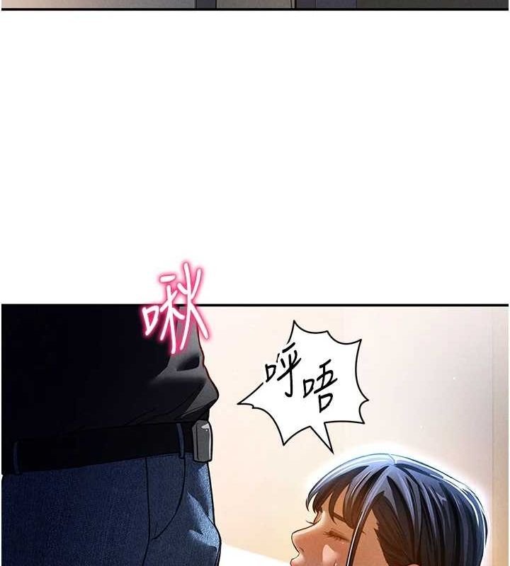 私密視角第23話-引誘飢渴的教授