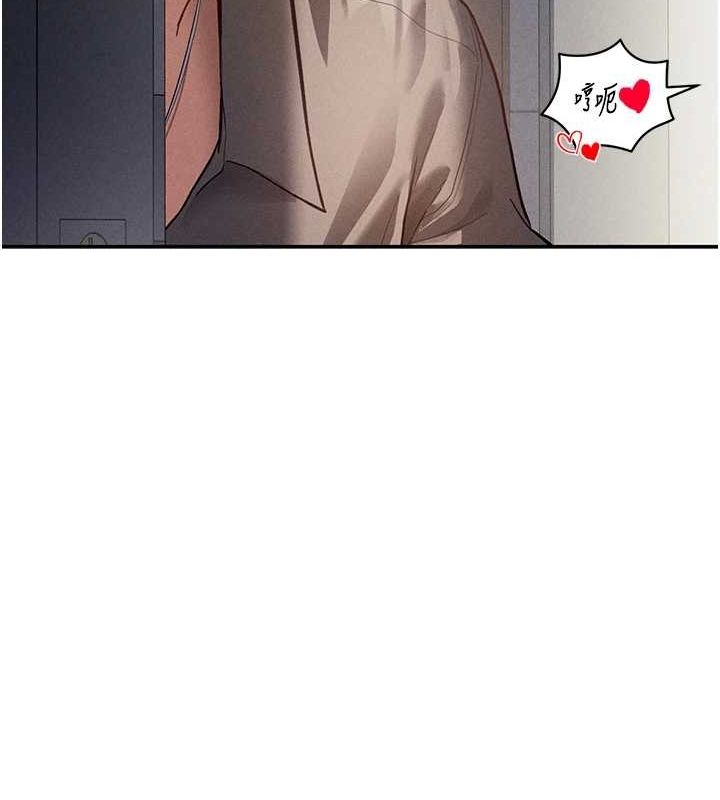 私密视角第23話-引誘飢渴的教授