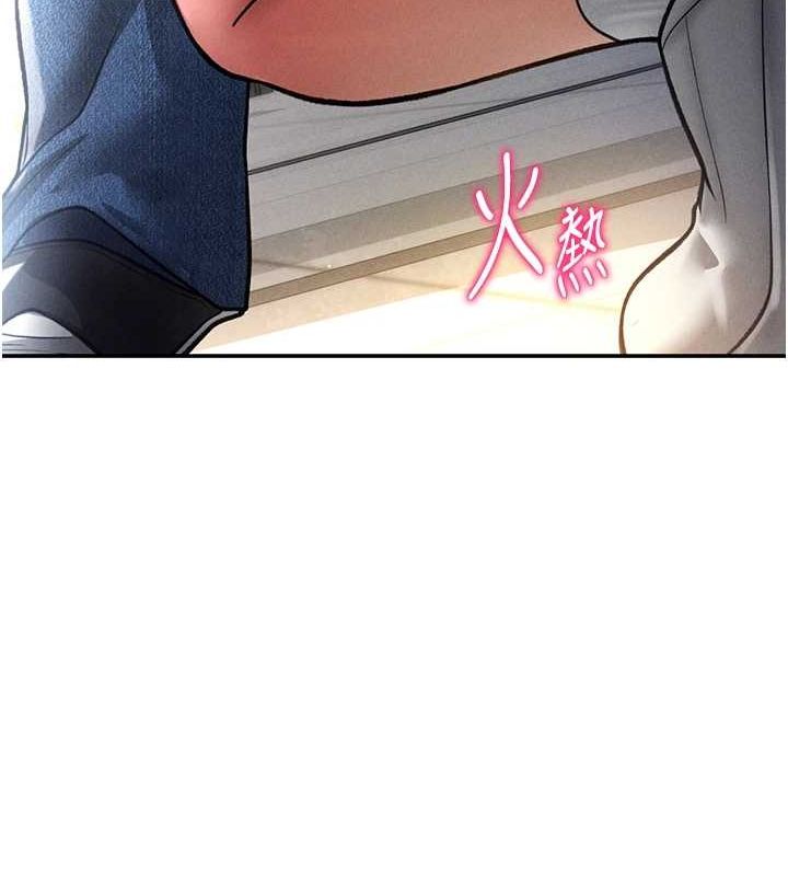 私密视角第23話-引誘飢渴的教授