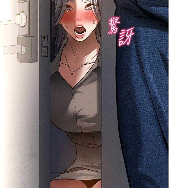 私密视角第23話-引誘飢渴的教授