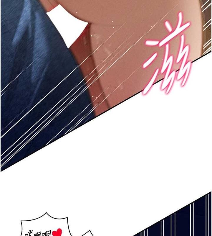 私密视角第23話-引誘飢渴的教授