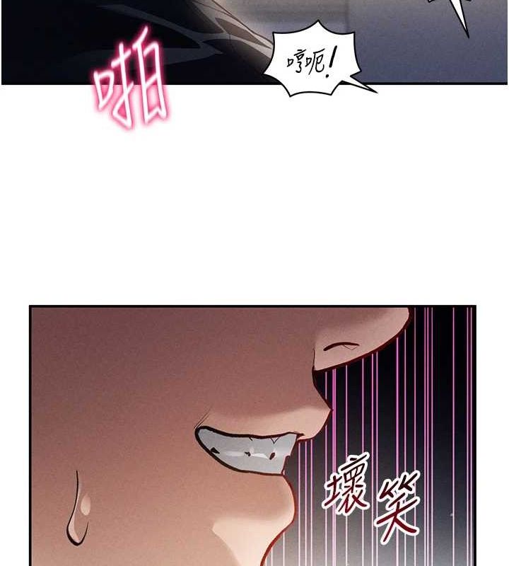 私密视角第23話-引誘飢渴的教授