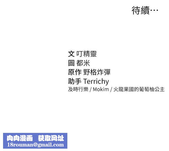 私密视角第23話-引誘飢渴的教授