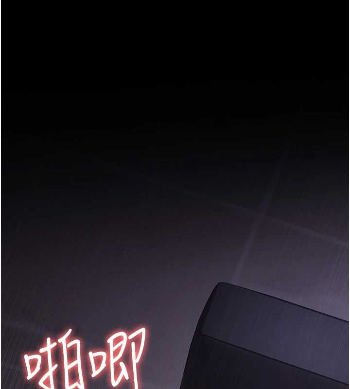 夜间诊疗室第97話-妳終於醒了