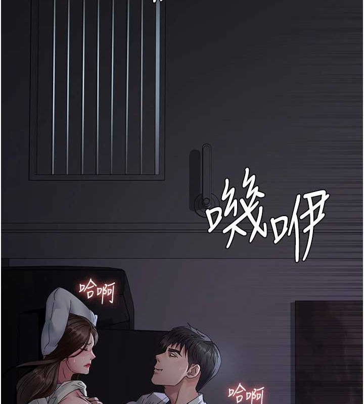 夜间诊疗室第97話-妳終於醒了
