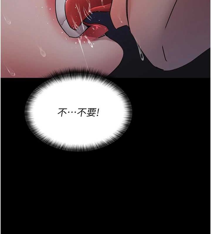 夜间诊疗室第97話-妳終於醒了