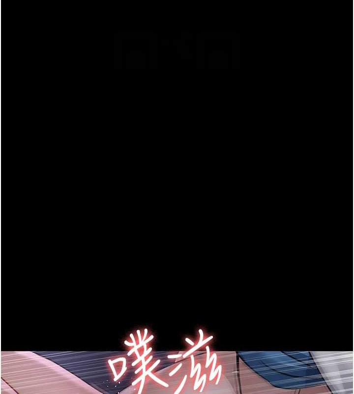 夜间诊疗室第97話-妳終於醒了