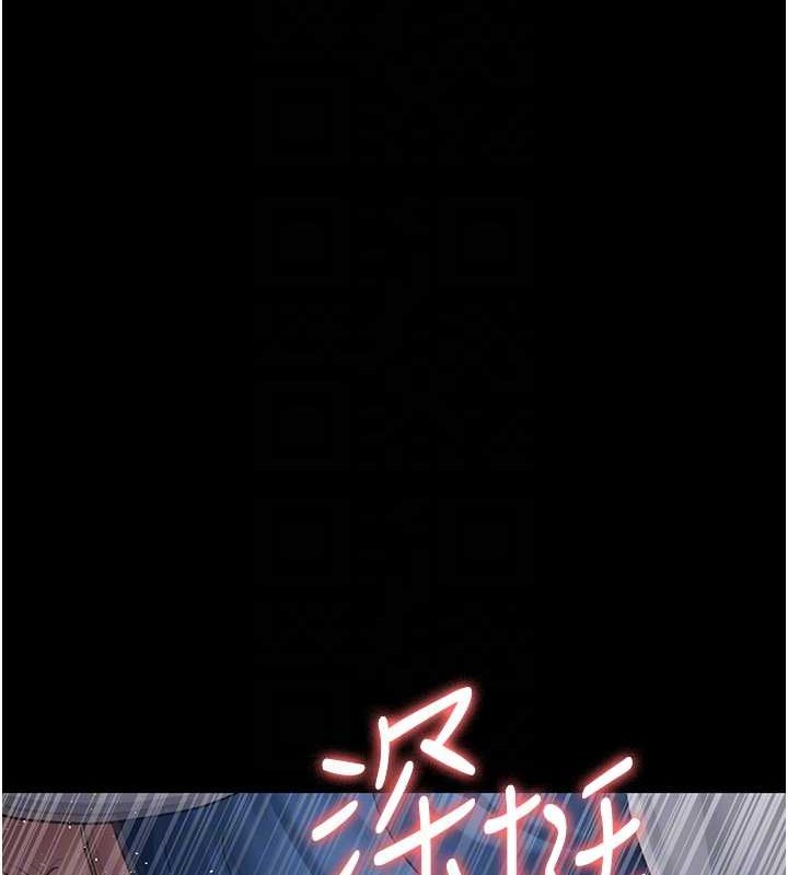 夜间诊疗室第97話-妳終於醒了