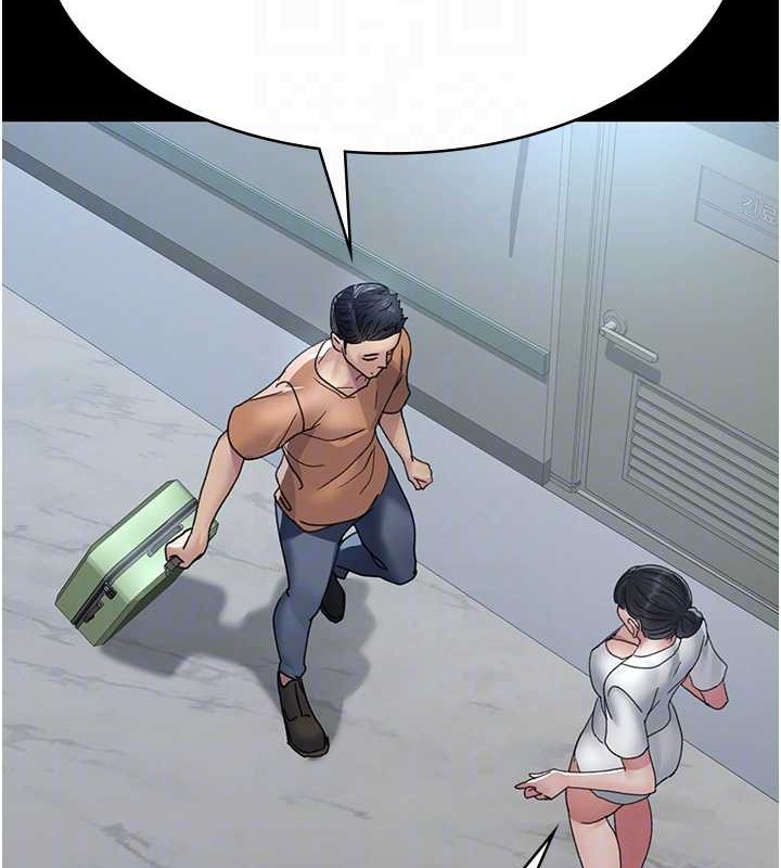 夜间诊疗室第97話-妳終於醒了