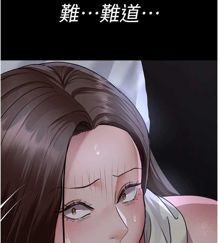 夜间诊疗室第97話-妳終於醒了