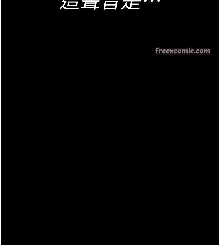 夜间诊疗室第97話-妳終於醒了