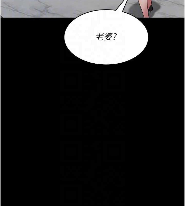 夜间诊疗室第97話-妳終於醒了