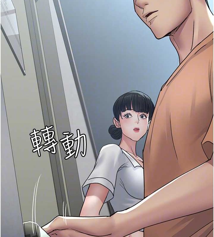 夜间诊疗室第97話-妳終於醒了