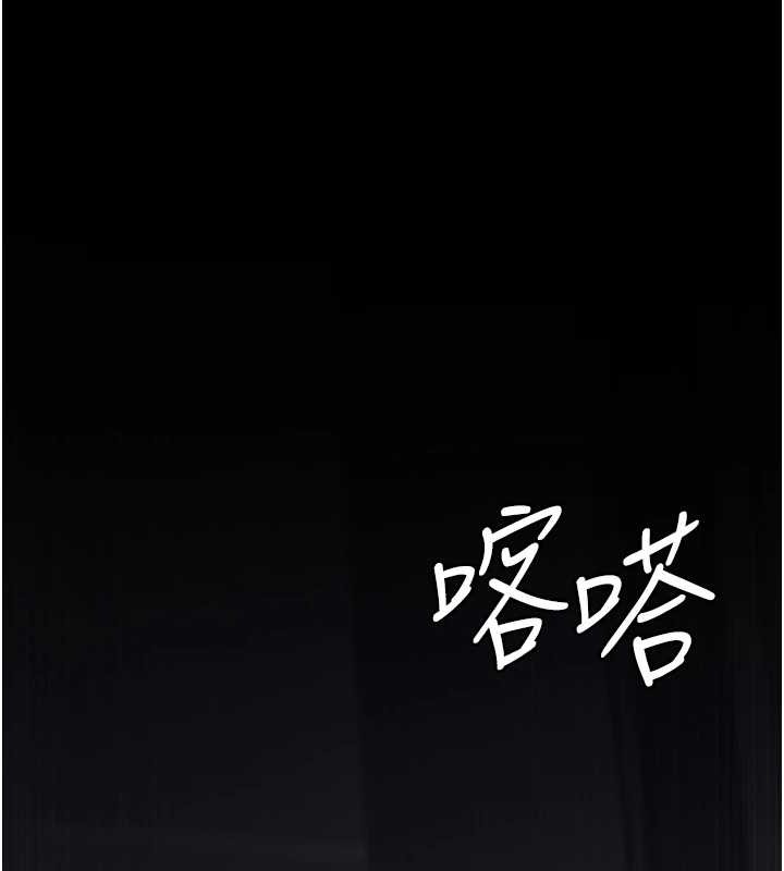 夜间诊疗室第97話-妳終於醒了