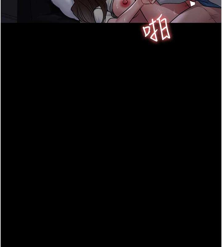 夜间诊疗室第97話-妳終於醒了