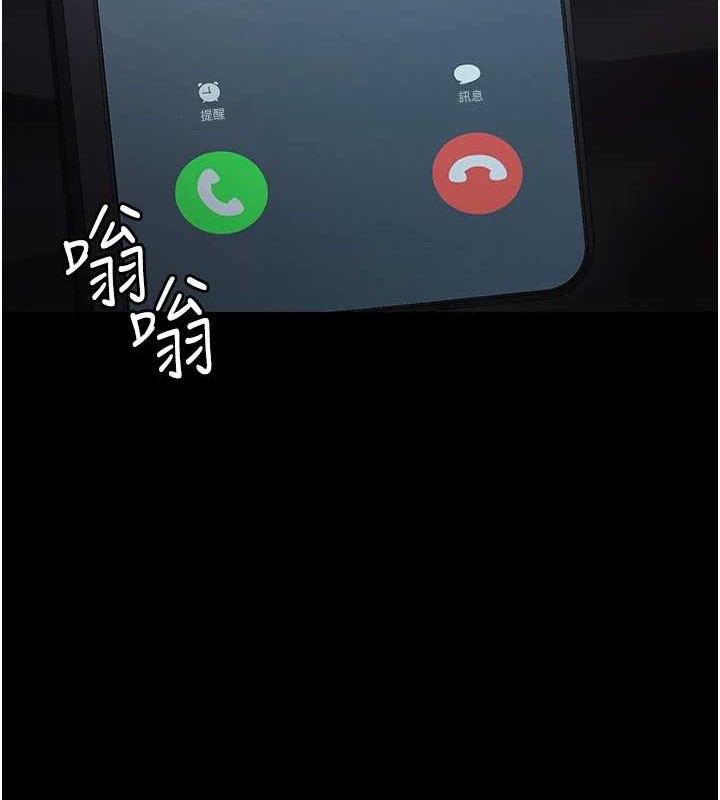 夜间诊疗室第97話-妳終於醒了