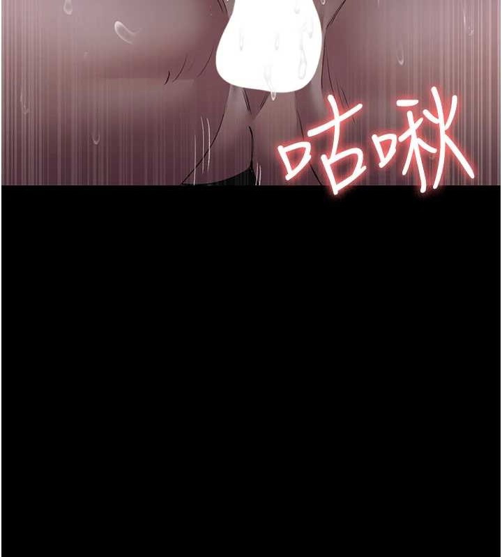 夜间诊疗室第97話-妳終於醒了