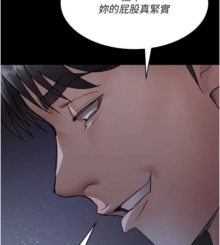 夜间诊疗室第97話-妳終於醒了