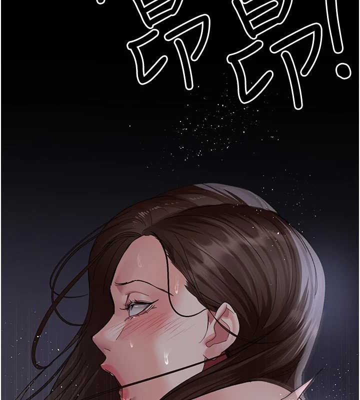 夜间诊疗室第97話-妳終於醒了