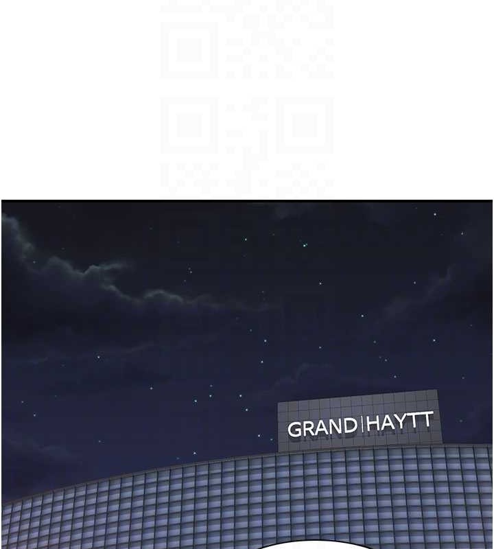 繼母的香味第90話-你能通過3P的考驗嗎?