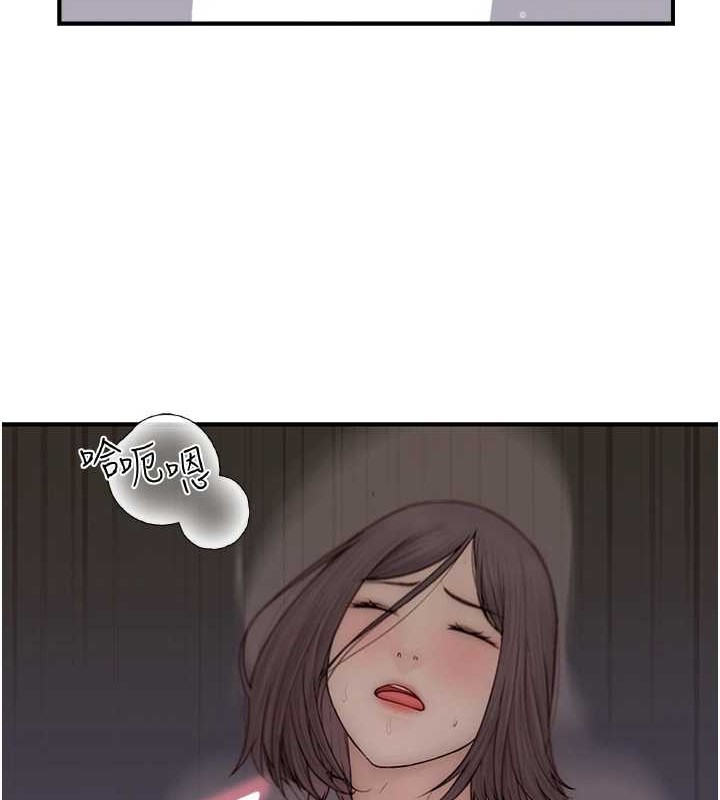 继母的香味第90話-你能通過3P的考驗嗎?