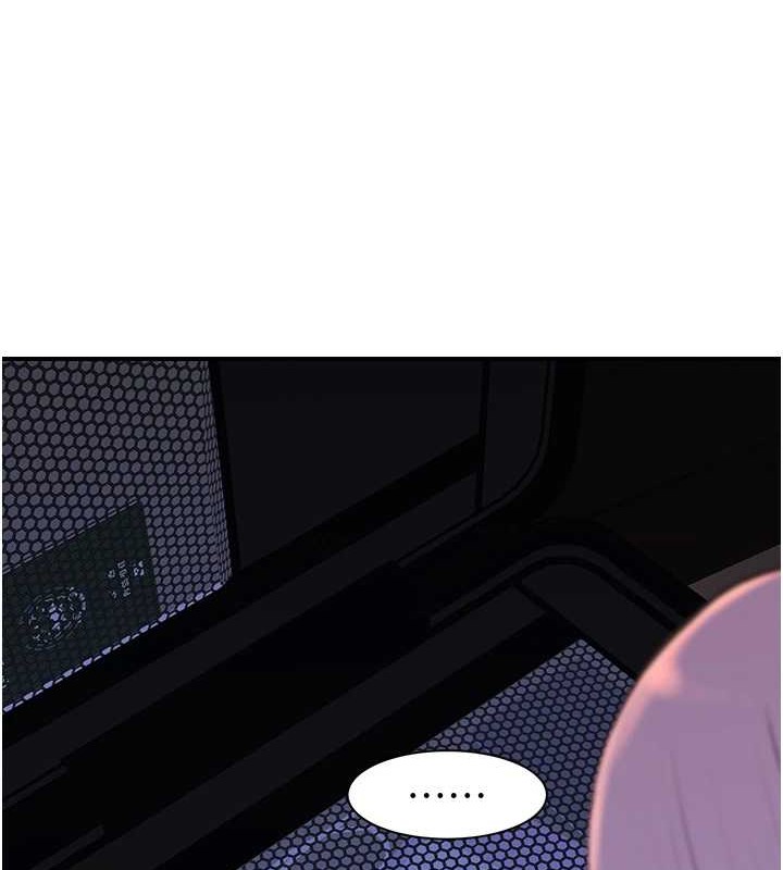 继母的香味第90話-你能通過3P的考驗嗎?