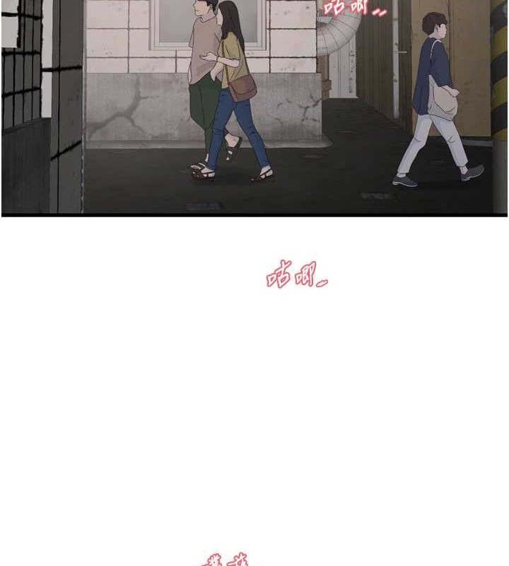 水电工日誌第83話-填滿下體的中出