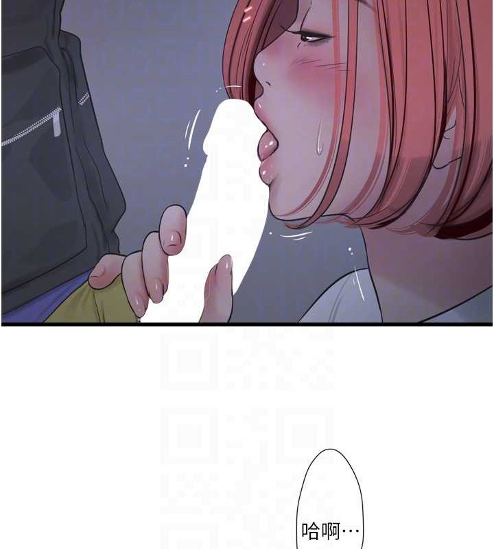 水电工日誌第83話-填滿下體的中出