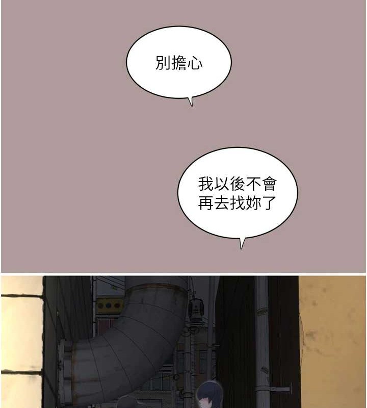 水电工日誌第83話-填滿下體的中出