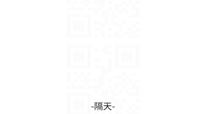 水电工日誌第83話-填滿下體的中出