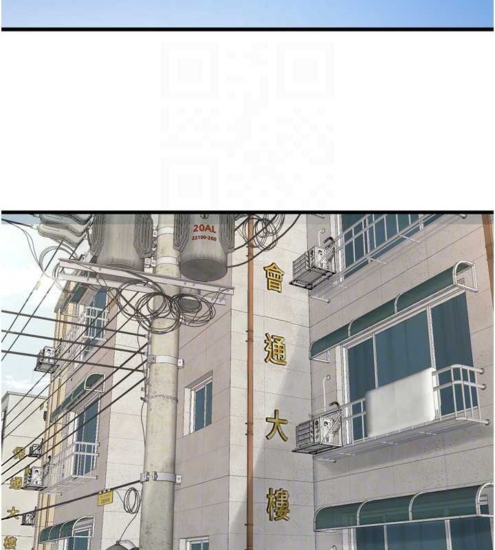 水电工日誌第83話-填滿下體的中出