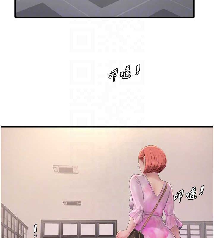 水电工日誌第83話-填滿下體的中出