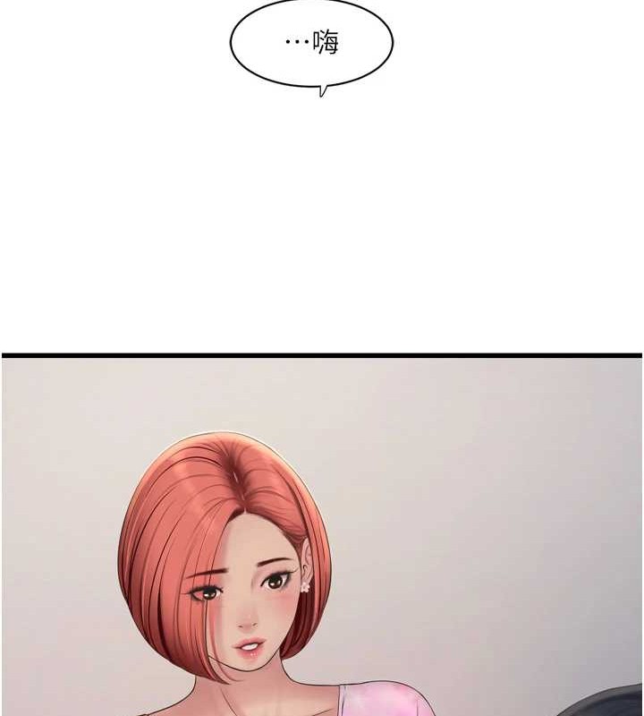 水电工日誌第83話-填滿下體的中出