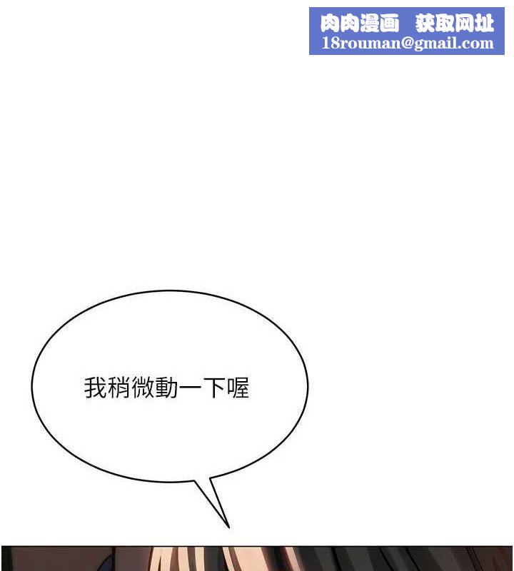 网红女老师第8話-原來一切都只是人設