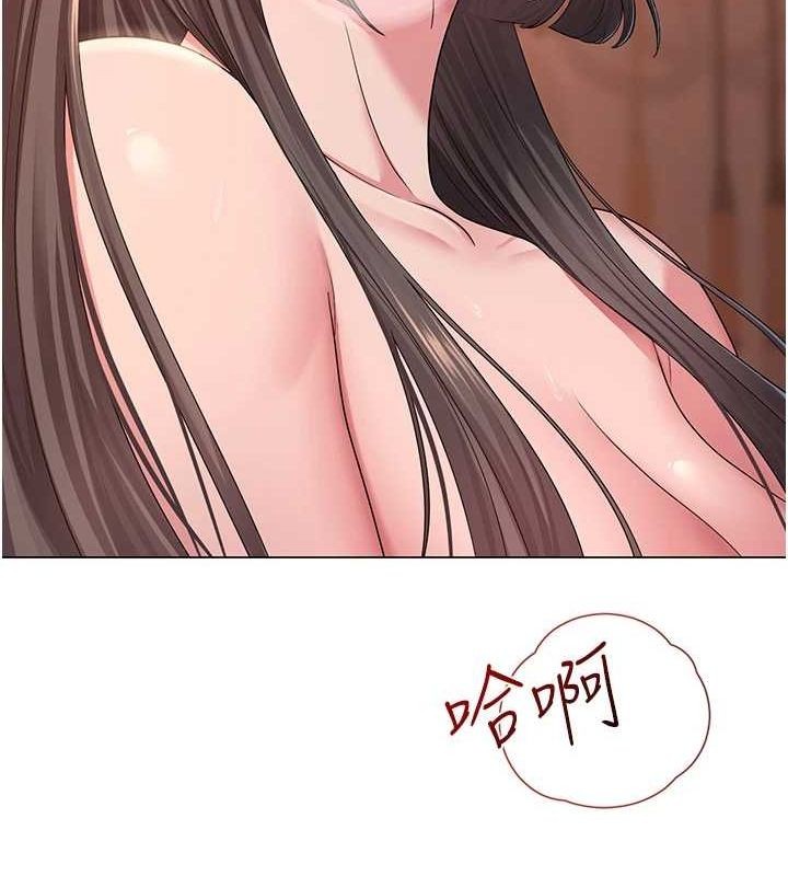 网红女老师第8話-原來一切都只是人設