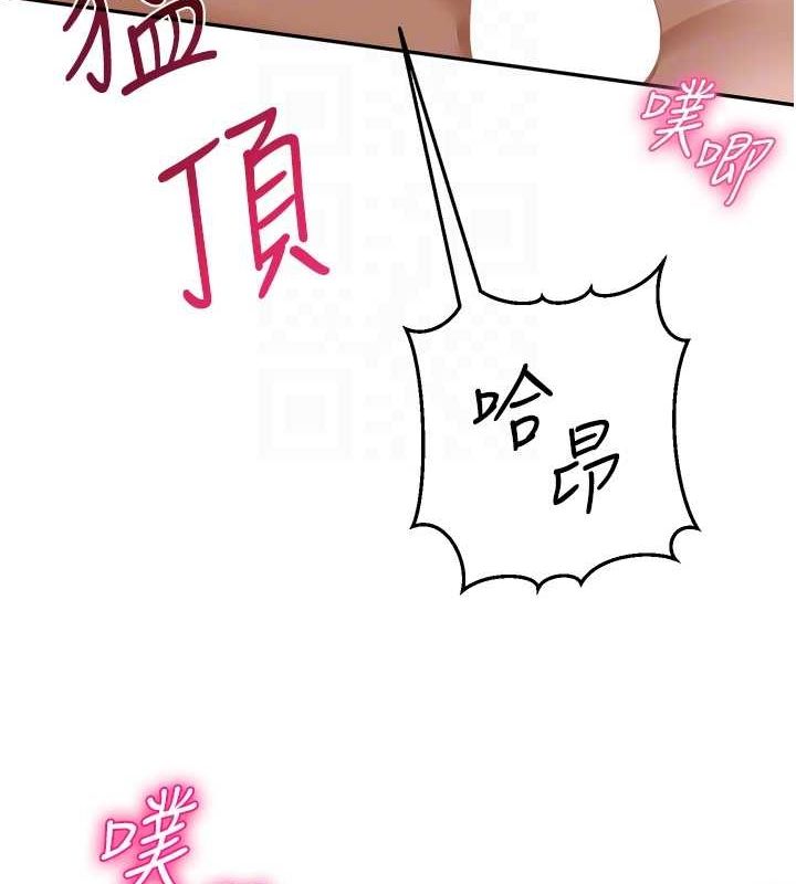 网红女老师第8話-原來一切都只是人設