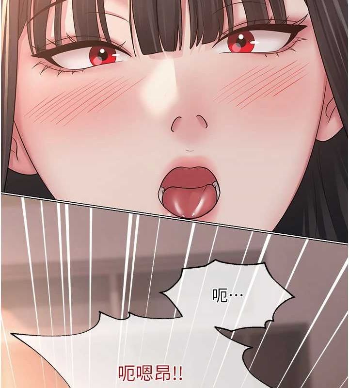 网红女老师第8話-原來一切都只是人設