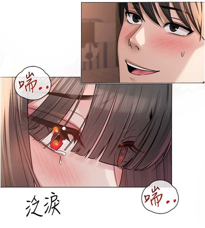 网红女老师第8話-原來一切都只是人設