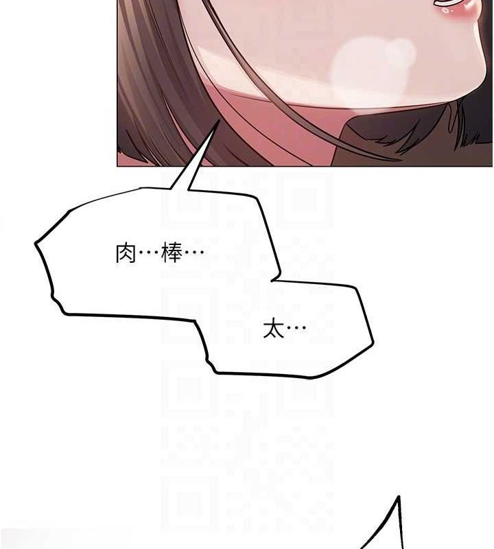 网红女老师第8話-原來一切都只是人設