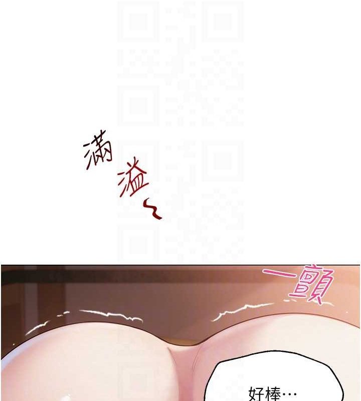 网红女老师第8話-原來一切都只是人設